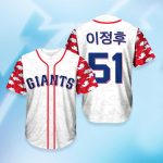 Giants Korean Heritage Night Jersey Giveaway 2025