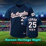 Korean Heritage Night Los Angeles Dodgers Baseball Jersey