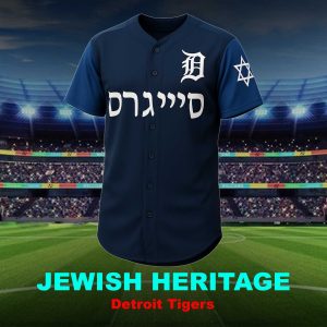 Jewish Heritage Detroit Tigers Jersey 2025 11
