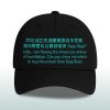 Hello, I Am Fleeing The American Century Of Humiliation Hat