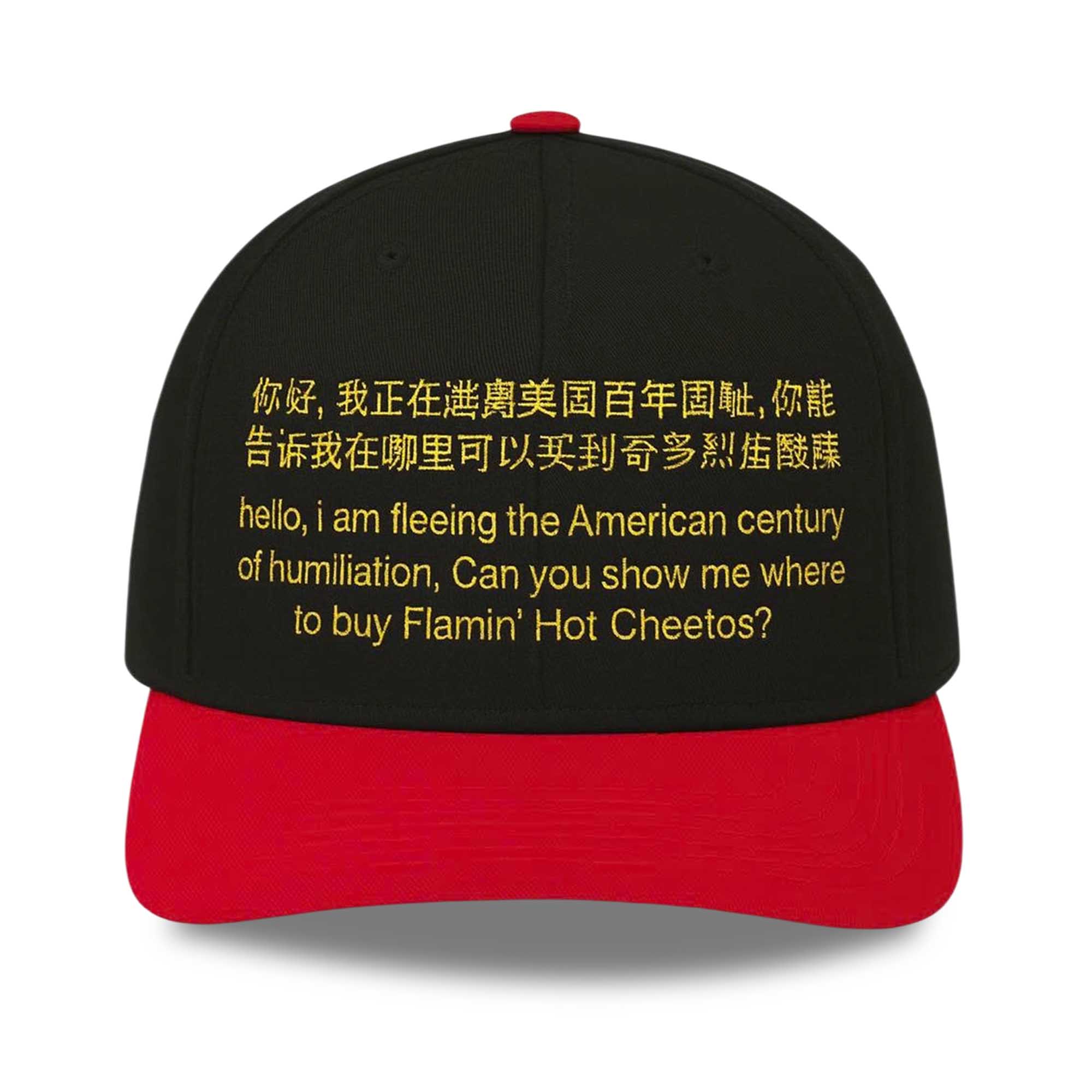 Hello, I Am Fleeing The American Hat Hello, I Am Fleeing The American Hat