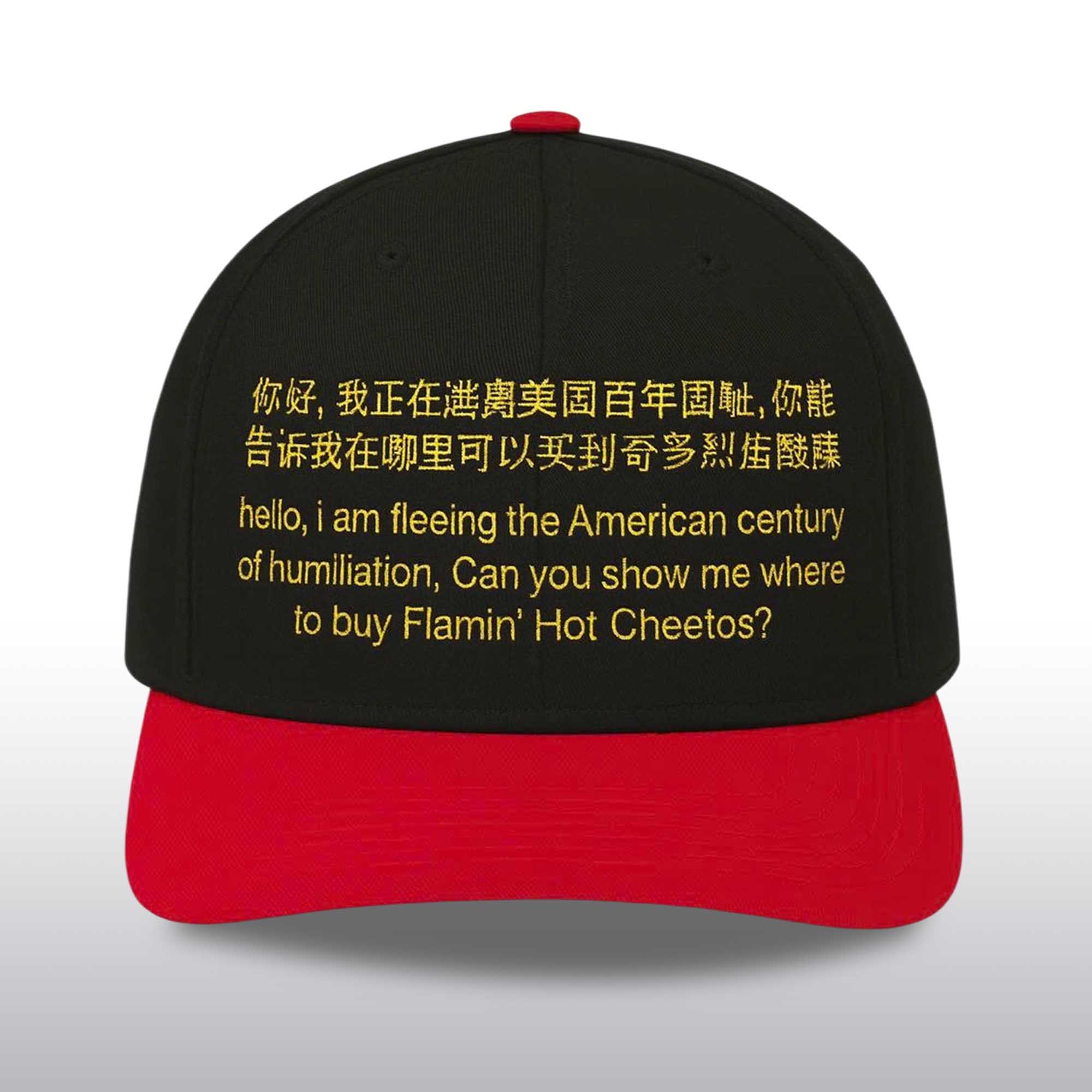 Hello, I Am Fleeing The American Hat 2 Hello, I Am Fleeing The American Hat