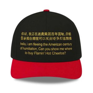 Hello, I Am Fleeing The American Hat