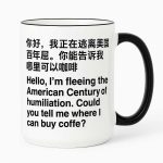 Could You Tell Me Where I Can Buy Coffee Mug