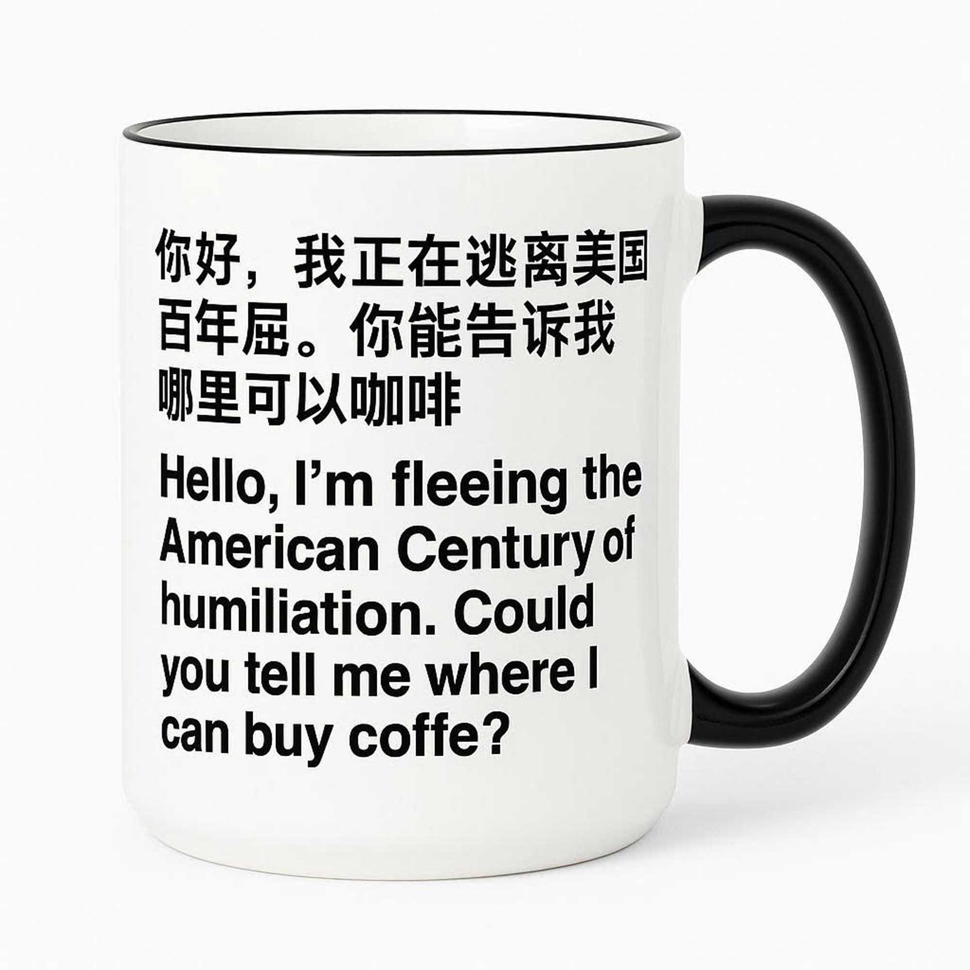 Could You Tell Me Where I Can Buy Coffee Mug Could You Tell Me Where I Can Buy Coffee Mug