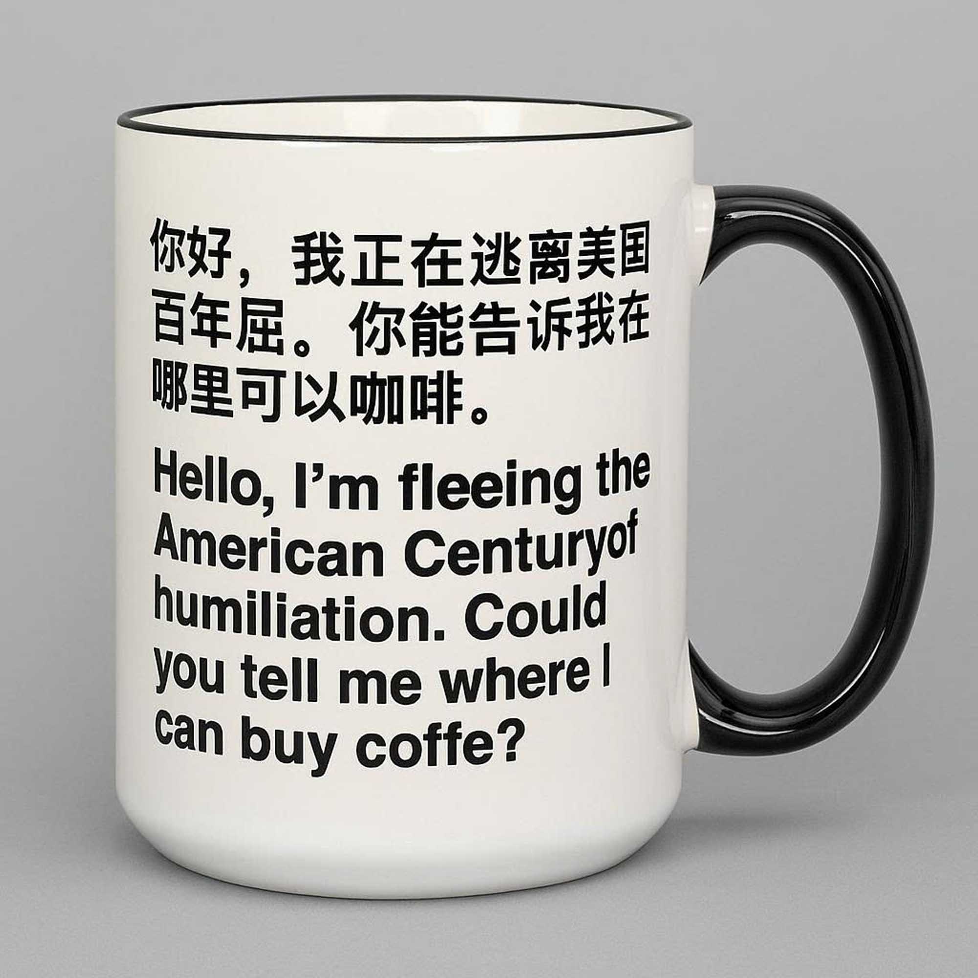 Could You Tell Me Where I Can Buy Coffee Mug 2 Could You Tell Me Where I Can Buy Coffee Mug