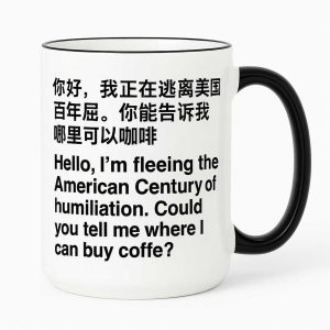 Could You Tell Me Where I Can Buy Coffee Mug