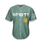 Boston Red Sox HJewish Heritage Celebration Jersey 2026 Giveaway