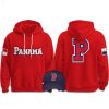 Panama Baseball 2026 World Baseball Classic Hoodie (2)