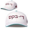 2026 Giveaway Dbacks Jewish Community Day Hat