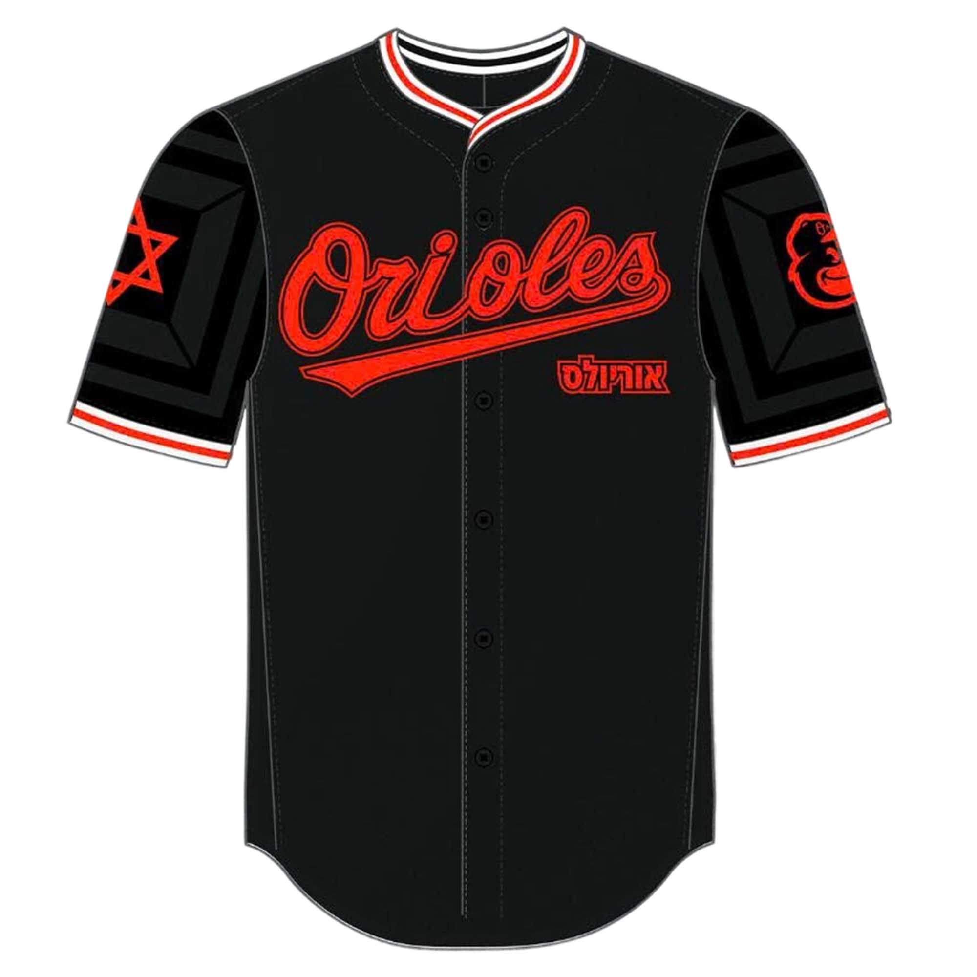 2026 Giveaway Orioles Jewish Heritage Night Jersey 2 2026 Giveaway Orioles Jewish Heritage Night Jersey (2)
