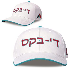 2026 Giveaway Dbacks Jewish Community Day Hat