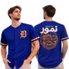 2026 Giveaway Middle Eastern North African MENA Heritage Jersey 6 2026 Giveaway Middle Eastern North African MENA Heritage Jersey (1)