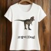 Dinosaur Cat Dog Korean Shirt (2)
