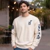 Tigers Fourth Wing Sweatshirt 2026 Giveaway (3)