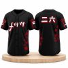 2026 Mets Japanese Heritage Night Jersey Giveaway (3)