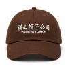Ariana Grande Nueva York Hat (1)
