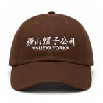 Ariana Grande Nueva York Hat