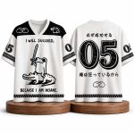 I Will Succeed Because I Am Insane Mesh Jersey