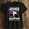 Not Now Kitten Daddy Is Becoming A Japanese Salaryman Shirt 5 Not Now Kitten Daddy Is Becoming A Japanese Salaryman Shirt (2)