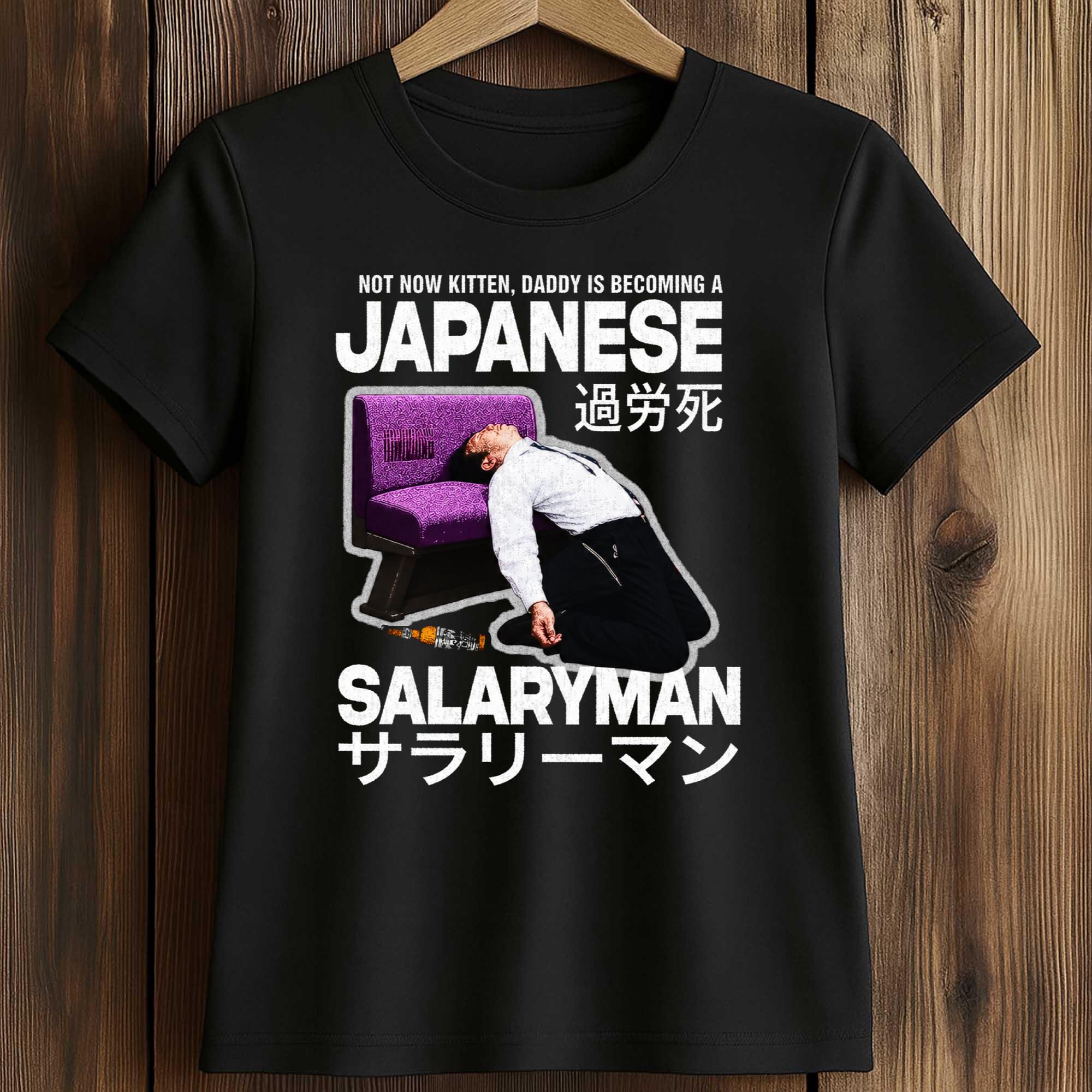 Not Now Kitten Daddy Is Becoming A Japanese Salaryman Shirt 2 Not Now Kitten Daddy Is Becoming A Japanese Salaryman Shirt (2)
