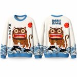 Christmas Folk Art Tiger Standing On Waves Ugly Sweater