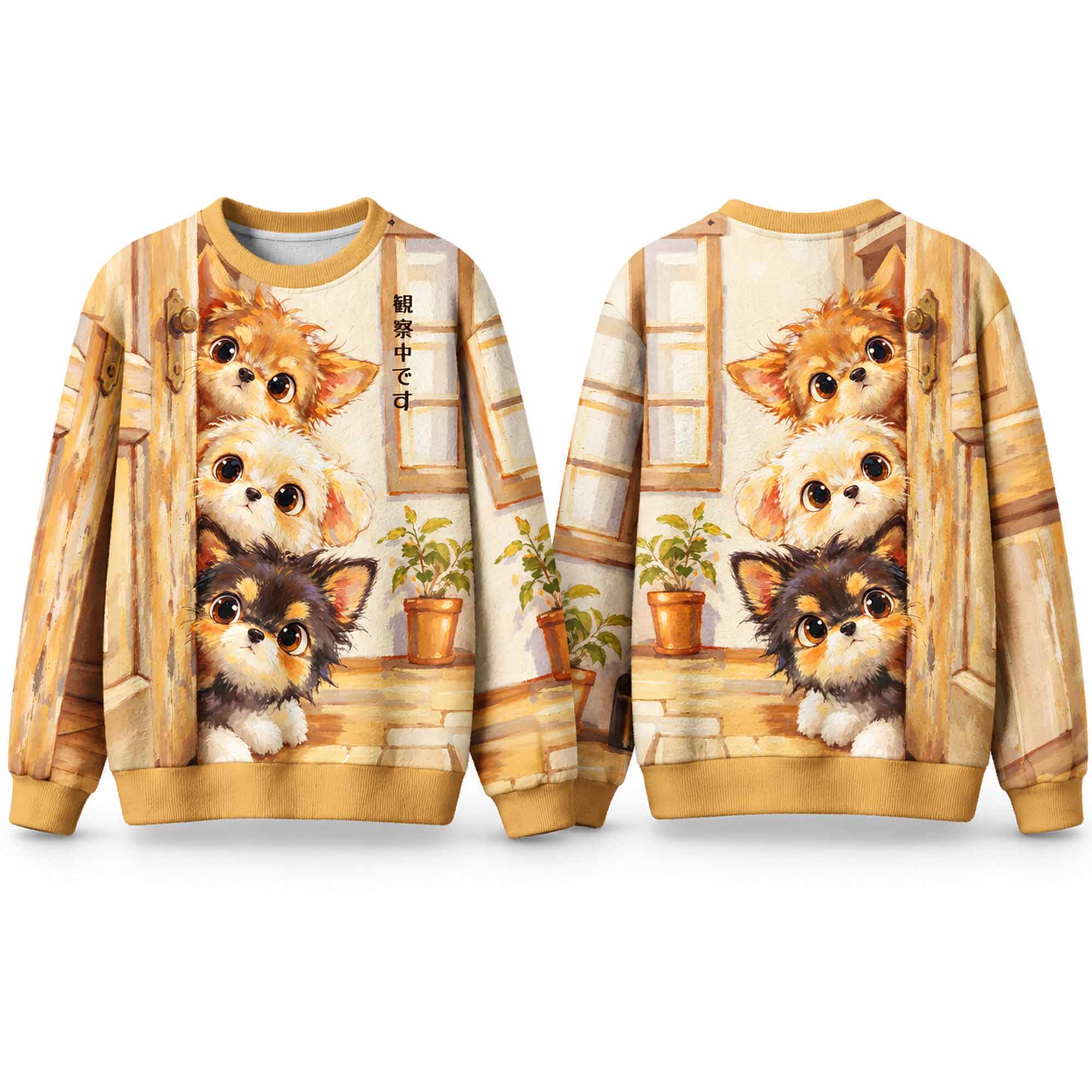 Christmas Peek a Pup Ugly Sweater 1 Christmas Peek a Pup Ugly Sweater 1