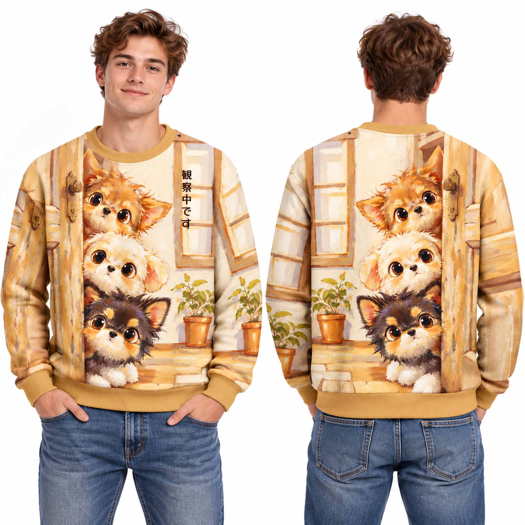 Christmas Peek a Pup Ugly Sweater 2 Christmas Peek a Pup Ugly Sweater 2